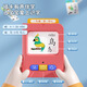 Maobeile Eardifhood Early Education Machine Chine Chined English Machine d'apprentissage des enfants Pinyin Pinyin Pictogram Literacy Carte Machine (y compris 255 cartes