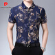 Pierre cardin summer youth men's short-sleeved shirt middle-aged large-sleeved print T-shirt men's pure cotton half-sleeved floral floral shirt thin style 673 red L 175 suggestions 145-165Jin [Jin equals 0.5 kg]