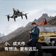 迷你无人机航拍高清儿童XD1折叠双摄飞行器小学生摄像头遥控飞机 XD1光流悬停双摄【4K航拍版+合金】 【三电丨视频教程】餸配件+便携包