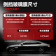 3M Spot Suda Car Film Mingkuai Series Insulation Film Solar Film Side Block Front Shallow Rear Deep Glass Film Construction Included Tesla NIO Ideal Xiaopeng