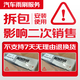 杜邦S620Pro雨刮器雨刷雨刮片适用标致17-23年5008/17-24款4008