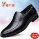 YRC Yierkang Zapatos de cuero New Genuine Leather Business Formal Wear Shoes para hombres SOMPLE SOLO COMOLENTE COMODADO CAPA DE PAPO MENDIDO DE MEDIO DE MEDIO MEDIOS