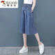Specht Summer Jeans Frauen kleine 2025 neue Sommerdünne Hosen Tennis Sechs oder sieben Punkte Weitbein Rockhose 831# Blue S