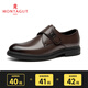 MONTAGUT leather shoes for men, autumn and winter new style, light luxury business men's shoes, British style casual shoes, versatile and comfortable shoes for men