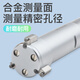 三量（sanliang）三量机械三点式三爪内径千分尺高精度内测槽测量尺工具 机械271-15816-20mm带环规