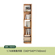 Genji Muyu solid wood corner bookshelf corner storage rack bookcase multi-layer storage rack floor-standing triangle cabinet solid wood color 1.74 meters