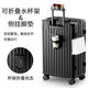 地平线8号（LEVEL8）行李箱2025款加厚旅行拉杆箱万向轮密码箱结实大容量耐用 加厚升级多功能[钛金灰] 28寸[品牌保障放心选]1.9轻音