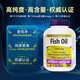 Webber Naturals Fish Oil High Purity Omega 3 Deep Sea Fish Oil 1390mg Fish Free Soft Capsules Imported in Canada Weibo Fish Oil 1390mg