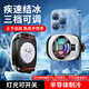 Moon Blade E-Sports Flagship丨15W Real Freezing Mobile Phone Radiator Back Clamp Semiconductor Live Game Game Chicken Special Three-speed Cooling Artifact Suitable for Apple Black Shark Red Magic White Three-speed Adjustment丨Flagship Freezing