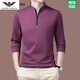Qi'armania marca insignia oficial sudadera para hombres de collar para hombres otoño e invierno de algodón puro camiseta de manga larga de mediana edad y jóvenes más camisa base de terciopelo Top 6625 Baolan Color más terciopelo M 165