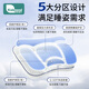 Kidsneed baby pillows children's partition neck protection pillows babies over 6 months old 1-3 years old kindergarten nap pillows baby supplies