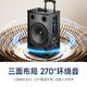 Xianke Power Square Dance Audio High Volumen Bluetooth Outdoor Audio K Song Spezialer Mobile Trolley-Lautsprecher mit drahtlosen Mikrofon ST-1509
