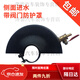 XMSJ angle grinder shield Angle grinder protective cover Grinding wheel cover Protective cover Water-adding protective cover Dust cover Angle grinding 15042 side water-adding valve 1 water pipe conversion head + 5 meters water pipe