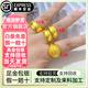 Lucky gold-covered silver-covered wide glossy live gold ring for men 999 pure gold loach back ring as a gift for husband. Gold-covered 1.2g loach back ring with a total weight of about 10 grams