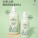Melaleuca Green Tea Shower Milk Pack Home Pack 1050ml Gel Gel Hidratizante Propiedad de protección ambiental Supermanket Oficial Sitio web Pack + Presión Cabeza 1050ml 1 Botella