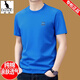 Camiseta de algodón de algodón de algodón de algodón de algodón de alta calidad para la camiseta delgada delgada del cuello redonda de los hombres, transpirable delgada, la media manga suelta, la moda masculina t jxyxl86-9938 negro m 165 sugiere 90jin [Jin equivale a 0.5 kg] -120Jin [Jin equivale a 0.5 kg]