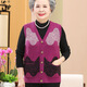 
Ziweiqi, middle-aged and elderly spring clothes, female grandma jacket, elderly women's vest, old lady clothes, mother spring and autumn horse clip, purple (12805) 2XL (recommended 135-145Jin[Jin equals 0.5 kg])