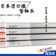 Tongcan Japon NSK Small Roueur 692ZZ 693 694 695 696 697 698 699 Micro-Speed 695ZZ [5 * 13 * 4]