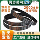 Timing belt HTDS3M5M8M14MXLXHT5T10 double-sided toothed gear rubber transmission belt polyurethane HTD 648-8m-30