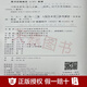 正版自考教材03291 3291人际关系学2005年版 冯兰主编 辽宁大学出版社 附考试大纲全国高等教育自学考试指定