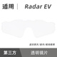 GAJAS DE RADAR OAKLEY RADAREV 9208 Cambio de color de todo clima transparente Cambio de color original Puntuación original Ruizhi Highway Red lente