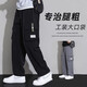 Pantalones de trabajo de canguro para hombres 2025 Nuevo estilo para adolescentes Summer de piernas abiertas de primavera y otoño Pantalones largos casuales para hombres 9930 Negro Regular 4xl Tamaño
