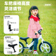 PAPABIKE滑步车PAPA平衡车儿童12寸铝合金宝宝2-6岁两轮入门款礼物 黑色 (充气轮)