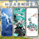 Caja de gafas de núcleo de balsa 2D PERIPHERAL VERDE Cebolla Miku Songbird Almacenamiento de almacenamiento de doble cara personalizado White 1*1*1 cm Caja de gafas-A6195