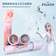 Authentic authorized Frozen Princess Elsa children's kaleidoscope toys polyprism children's toys Authentic authorized large-sized Frozen 2 kaleidoscope
