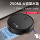 美的（Midea）扫地机器人扫吸拖三合一体机家用全自动智能家电吸尘器家用4500Pa大吸力 黑色款i5 EVO