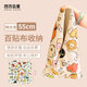 Forty Thousand Kilometers Cute P Person Cosmetic Bag Women's Portable Travel Lazy Large Capacity Skin Care Product Storage Bag Velcro 100-Patch Cloth