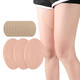 Inner thigh anti-wear patch for men and women, anti-friction fat man's leg guard, fat man's invisible anti-wear artifact, leg-grinding foot patch, anti-wear patch-4 pack-skin color