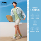 Li Ning quick-drying cool sun protection clothes for men and women in summer ice silk breathable cool feeling ultra-thin quick-drying sports jacket sun protection clothes Mint green 831-1 2XL