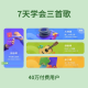 音乐密码（MUSIC PASSWORD）【新品】音乐CP课程音乐密码尤克里吉他入门/进阶大师APP 吉他入门+进阶弹唱课+指弹大师课