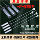 Suitable for Haier washing machine accessories hanging rod EB100Z039/ES100BZ969 shock absorber shock absorber balance pull rod No. 1 13660 boom total length 60CM