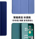 Min Qiao подходит для iPadPro9.7 Защитный корпус защитный корпус Apple Old IPad 9,7 дюйма с плоской оболочкой Silicone SilicOn Soft Inclusive Case A1674A1675A1673 Thin [Matcha Green] A1673/A1674/A16752