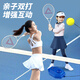PEAK tennis racket trainer single with string rebound beginner college student set carbon composite carbon aluminum alloy single white and blue Liuyun tennis racket set
