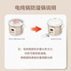 Tianji (TONZE) electric stew pot, porridge pot, ceramic pot, soup stew pot, electric stew pot, quick stew soup pot, porridge health pot, porridge cooking artifact DGD30-30CWD