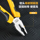 Deli pliers three-piece set wire pliers oblique nose pliers needle nose pliers electrician labor-saving clamping vise 8 inches 6 inches 6 inches