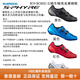 
SHIMANO Shimano RC9 Road Car Lock Shoes RC902 Riding Shoes RC903PWR Sprint Competition Wide Edition PWR Sprint Model-RC903 White/regular 40