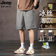 JEEP SPIRIT吉普夏季薄款冰丝短裤男士外穿休闲中裤2025运动透气速干五分裤男 6630灰绿色 XL