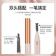Natural and vivid eyebrow pencil that has clear roots and does not fade. It is waterproof and sweat-proof. It is specially designed for beginner female makeup artists and tattoo artists. 03#中卡1 piece
