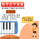 Yudiao Yamaha Oral Organ Professional 37-key 32-key Harmonic Practice Primary School Students Beginners Recorder German-English Flute P-32D (32-key) + Engraving Service Shipping No Return