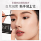 Youyi (unny club) soft makeup long-lasting three-color eyebrow powder 2.7g soot brown waterproof and sweat-proof non-fading nose shadow highlighter