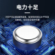 
Zhili Yinyue hearing aid battery A10/A13/A312/A675 zinc empty button electronic peak Li Audict [High quality] Anpai Sheng A10 [10 boards 100 pieces]