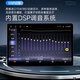 Aplicable a 23-24 modelos de Pentium Xiaoma Android Central Control Central Navegación de pantalla grande 360 ​​Imagen de inversión panorámica All-in-On [Instalación del paquete 6 + 128g/360 Estándar oficial Panorámico Oficial + Recordadora + Vista trasera inversa