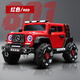 WORK BABY double children's electric car, big G, four wheels, can sit on adults' remote control off-road baby toy car, can sit on people, top with red + four-wheel drive remote control swing + music bluetooth