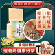 Peking Tongrentang Mulberry und saftiger Zucker Tee 150 g Chrysanthemen Cassia Samen Mulberry Blätter grünes Geld Willow Mais Schal Orange Peel 1 2 Taschen 300 g Kaufen Sie zwei kostenlos.