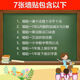 卓识沐宇[]乘法口诀表墙贴小学26个字母表全套识字幼小衔接学习挂 【2张】中国历史朝代表幼小衔接+送双面胶（卷筒发货