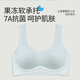 猫人少女文胸初高中学生运动背心抗菌透气防震发育期儿童无痕内衣薄款